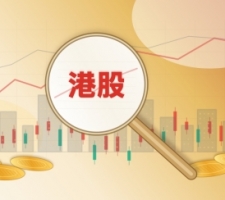 外部利率扰动下港股反复震荡，岚璟资本提示关注结构性机会
